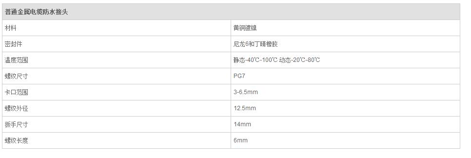 QQ截图20190814093254.jpg