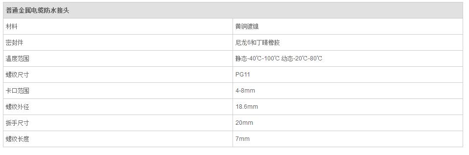 QQ截图20190814093405.jpg