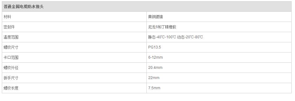 QQ截图20190814093450.jpg