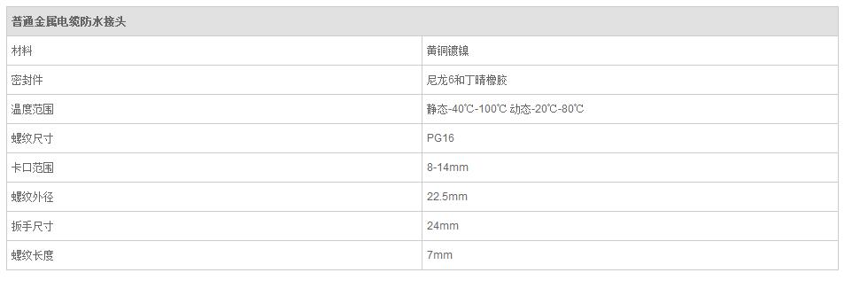 QQ截图20190814093510.jpg