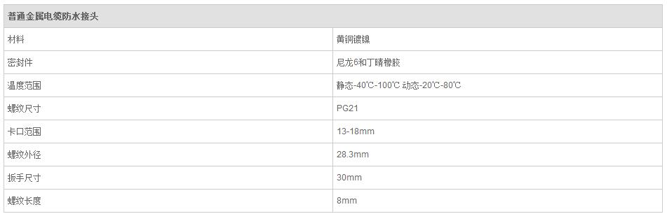 QQ截图20190814093538.jpg