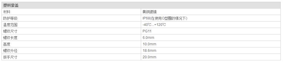 QQ截图20190814104841.jpg