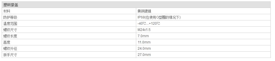 QQ截图20190814105330.jpg