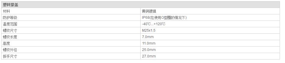 QQ截图20190814105352.jpg