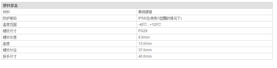 QQ截图20190814105005.jpg