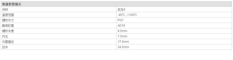 QQ截图20190814101300.jpg