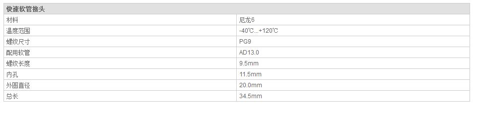 QQ截图20190814101336.jpg