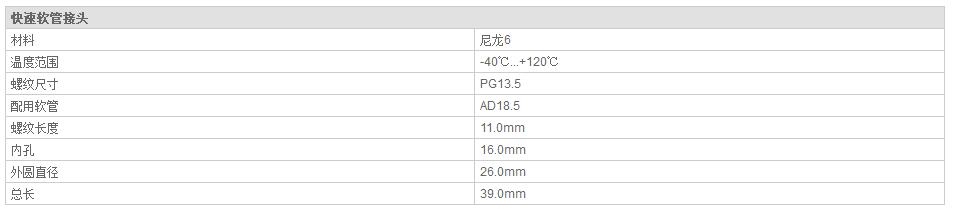 QQ截图20190814101420.jpg