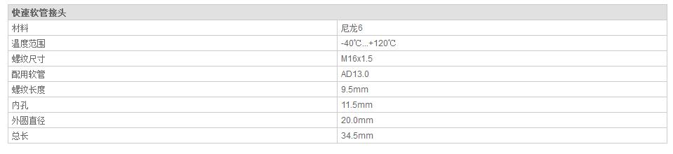 QQ截图20190814101640.jpg