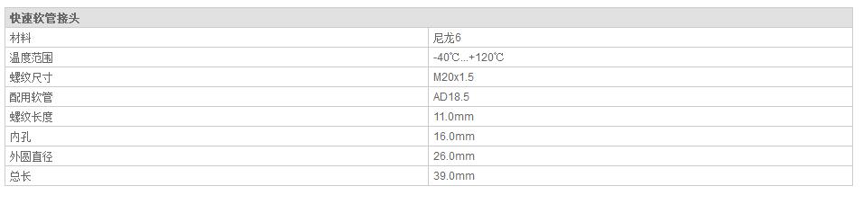 QQ截图20190814101722.jpg