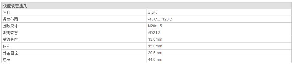 QQ截图20190814101745.jpg