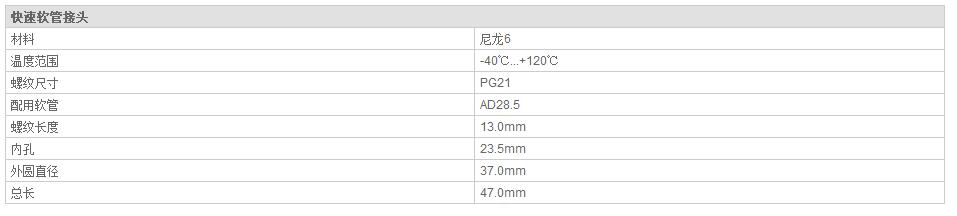 QQ截图20190814101506.jpg