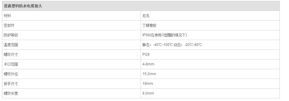 QQ截图20190814094451.jpg