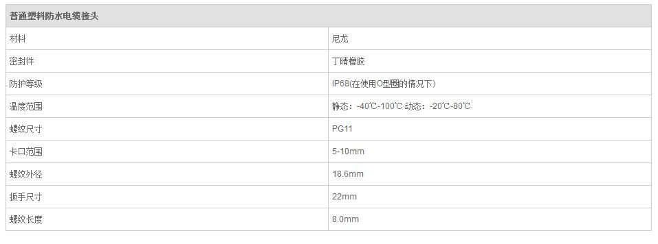 QQ截图20190814094512.jpg