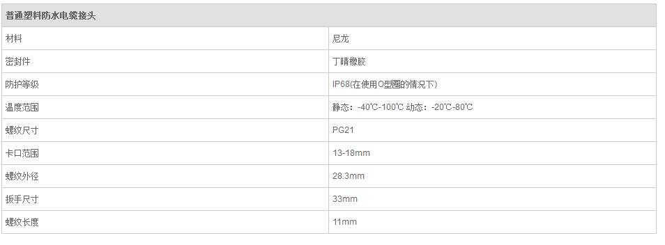 QQ截图20190814094618.jpg