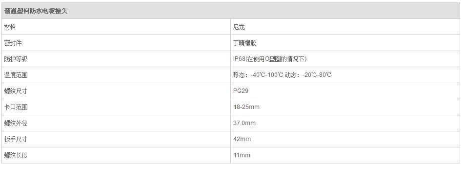 QQ截图20190814094637.jpg