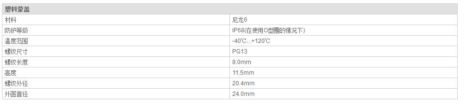 QQ截图20190814104122.jpg