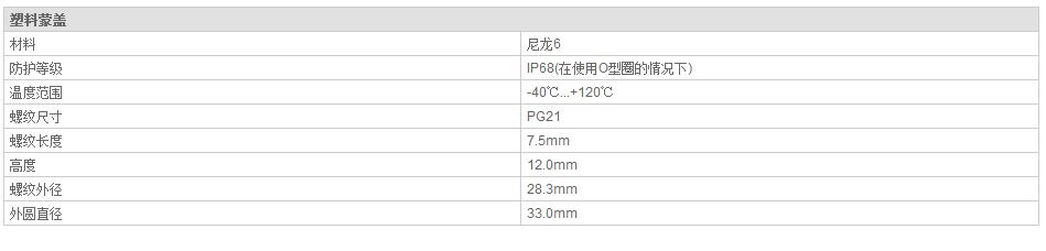 QQ截图20190814104216.jpg