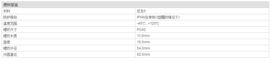 QQ截图20190814104323.jpg