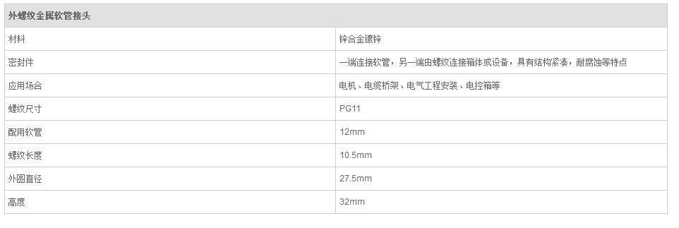 QQ截图20190814100319.jpg