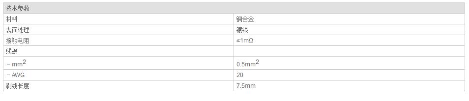 QQ截图20190814083241.jpg