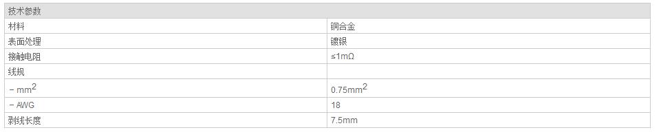 QQ截图20190814083302.jpg