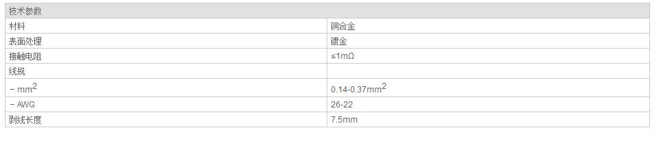 QQ截图20190814083838.jpg