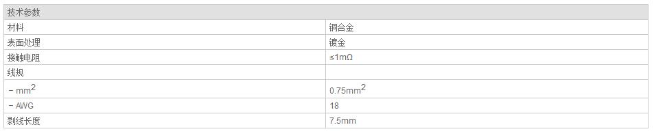 QQ截图20190814083922.jpg