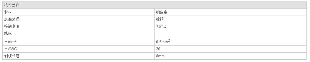 QQ截图20190813134657.jpg