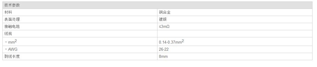 QQ截图20190813134636.jpg