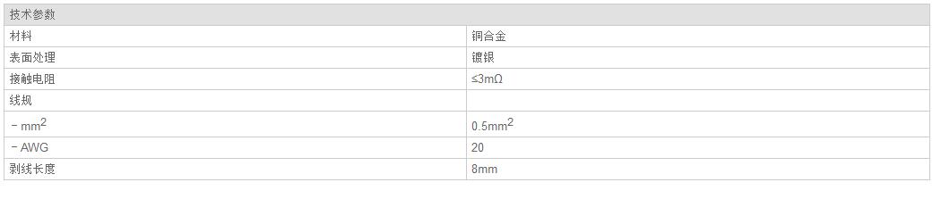 QQ截图20190813135613.jpg