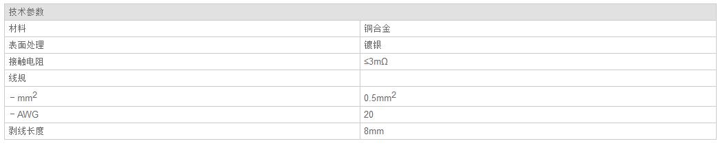 QQ截图20190813135637.jpg