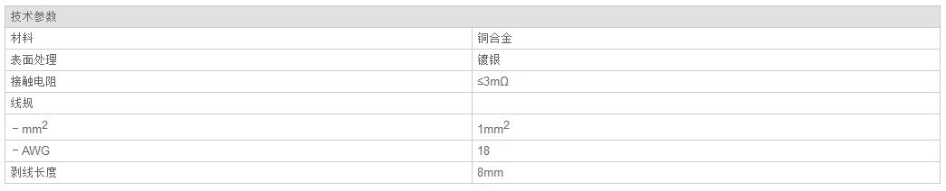 QQ截图20190813134743.jpg