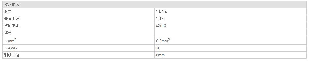 QQ截图20190813134449.jpg