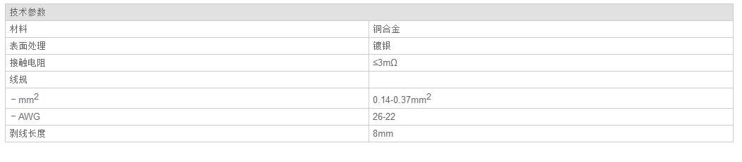 QQ截图20190813135324.jpg