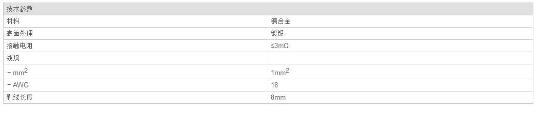 QQ截图20190813134534.jpg