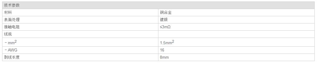 QQ截图20190813134554.jpg