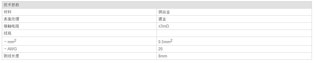 QQ截图20190813135120.jpg