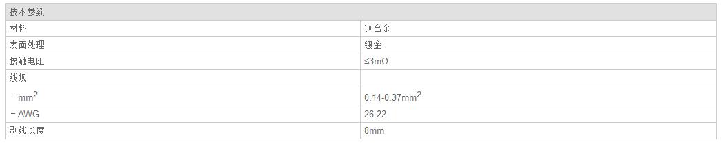 QQ截图20190813140036.jpg