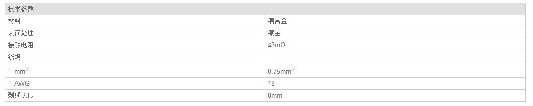 QQ截图20190813135142.jpg