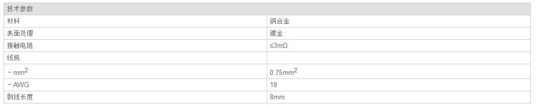 QQ截图20190813140116.jpg