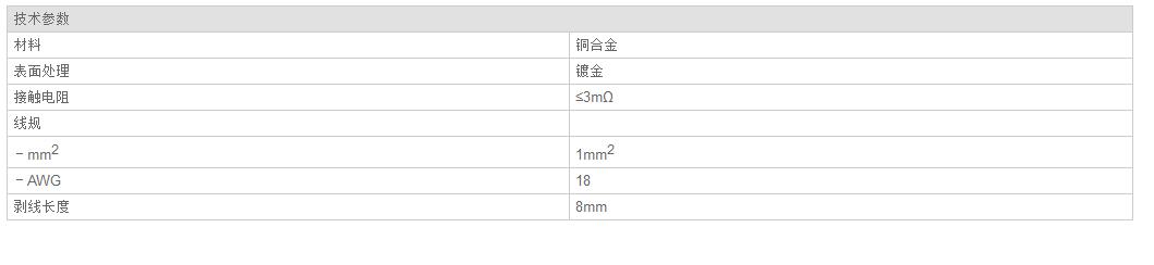 QQ截图20190813140136.jpg