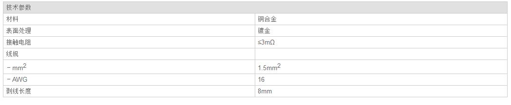 QQ截图20190813140203.jpg