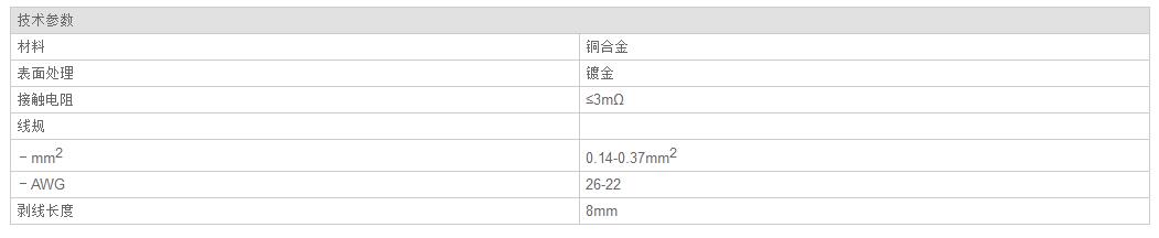 QQ截图20190813135816.jpg