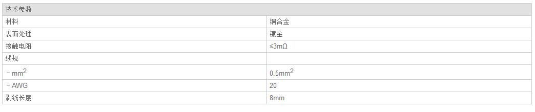 QQ截图20190813135850.jpg