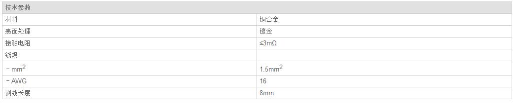 QQ截图20190813135949.jpg