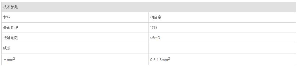 QQ截图20190813140850.jpg