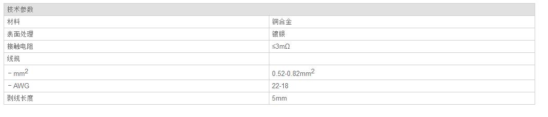 QQ截图20190813134013.jpg