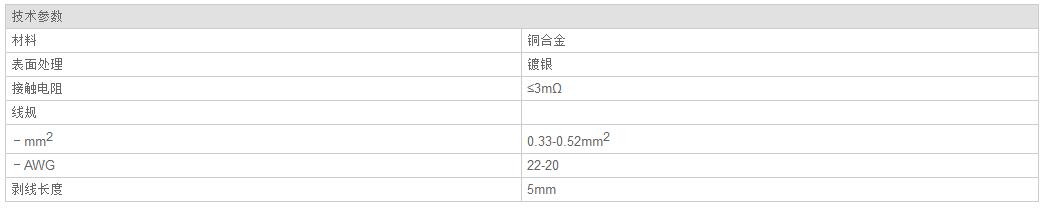 QQ截图20190813133812.jpg