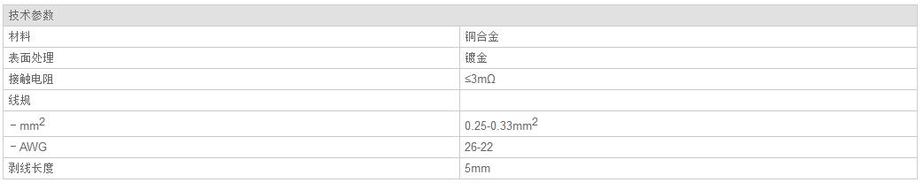 QQ截图20190813134057.jpg